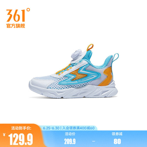361度夏季新款小童运动鞋跑鞋