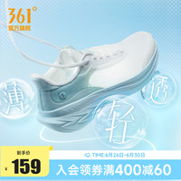 361飛羽3.0男鞋跑步鞋夏季新款網(wǎng)面透氣薄款運動鞋輕便減震跑鞋男