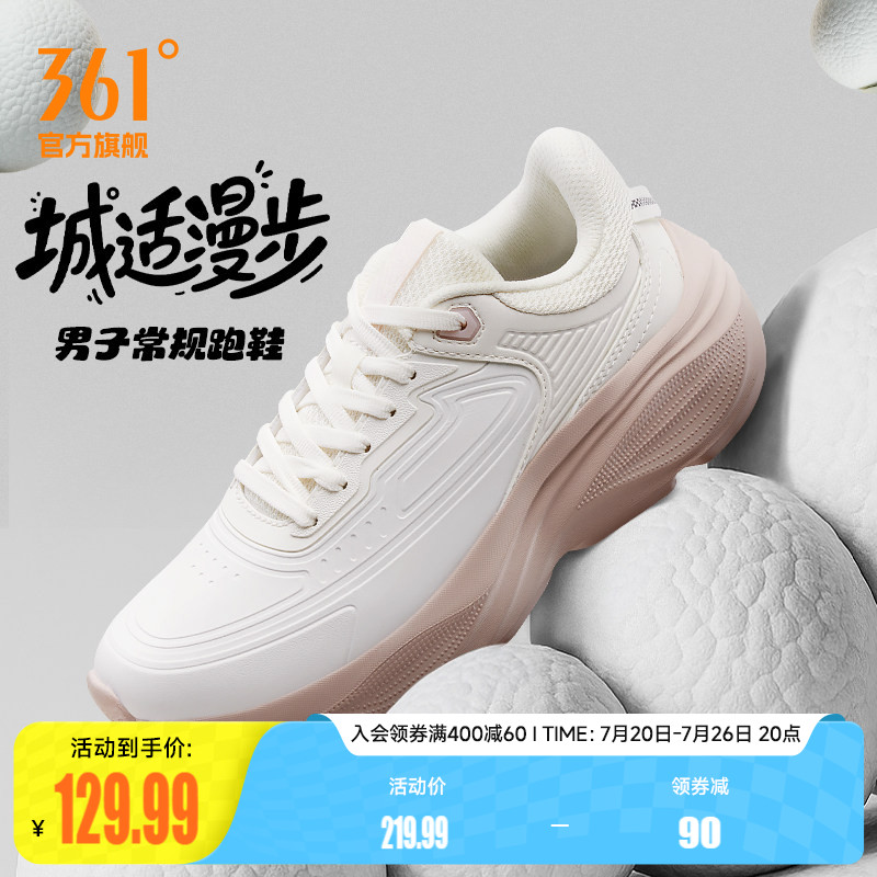 361星云女跑步鞋春季雨天皮面防水鞋子轻便跑鞋减震厚底运动鞋女