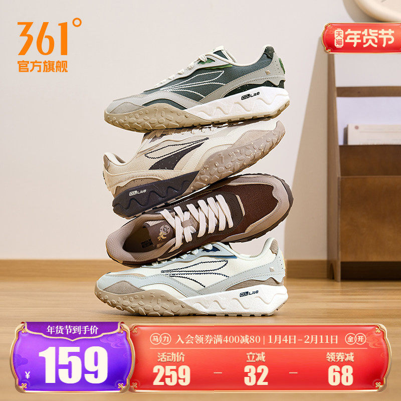 酥饼361运动鞋男2025秋季新款复古百搭休闲鞋老爹鞋男鞋鞋子