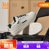 361男鞋运动鞋2026春季新款鞋子休闲鞋百搭情侣小白鞋板鞋