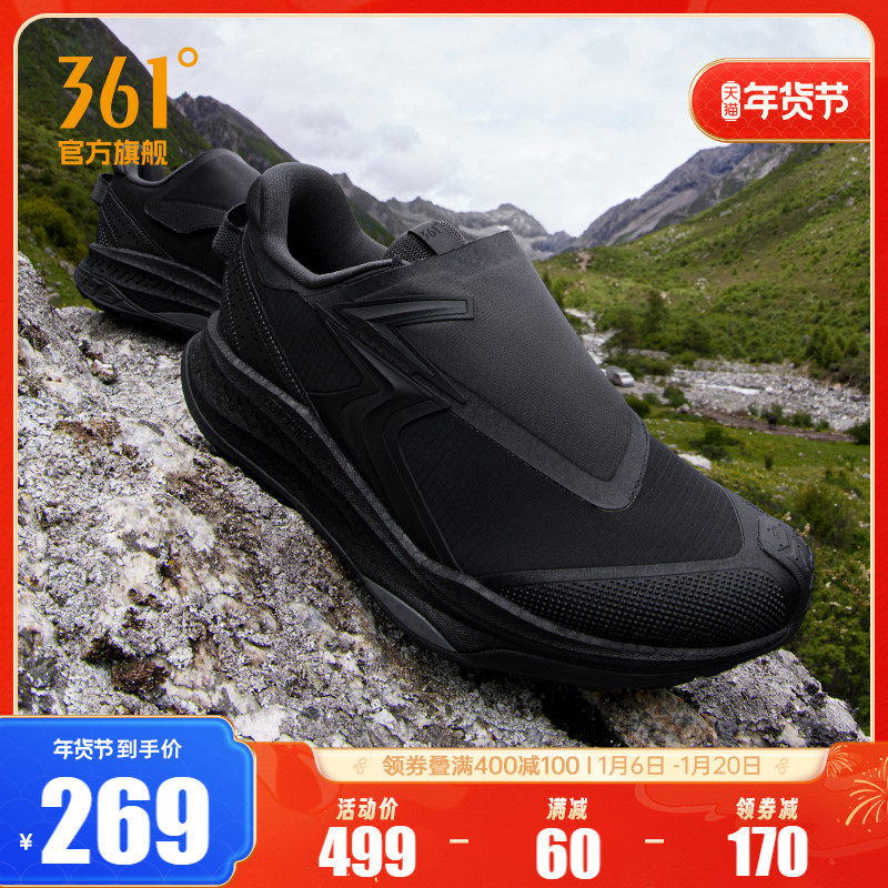 361武霞雨屏运动鞋冬季防泼水户外越野登山鞋耐磨防滑减震跑步鞋