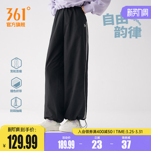 运动休闲裤 宽松垂感直筒裤 舞蹈工装 裤 361阔腿裤 子卫裤 女2026春季