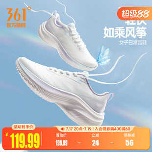 361灵云女鞋透气运动鞋夏季新款薄款网面轻便跑鞋轻质软底跑步鞋