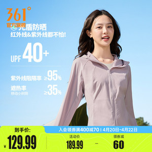冰美C361防晒衣女2025夏季紧身遮热防紫外线防晒衣户外海边露营服
