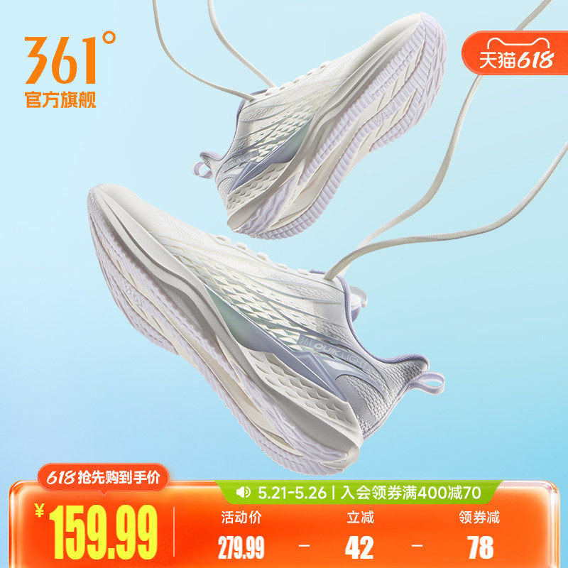 361飞鱼4.0女鞋跑步鞋夏季新款网面透气薄款运动鞋轻质减震跑鞋女
