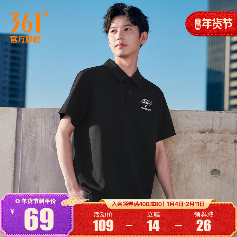 361POLO衫男2025春季新款男士微宽松百搭休闲上衣透气印花翻领T恤,运动服/休闲服装,运动T恤,淘宝优惠券,粉丝福利购,淘宝优惠卷
