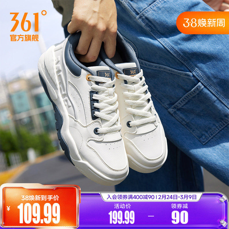 361男鞋运动鞋2026春季新款革面厚底鞋子休闲百搭防滑板鞋男款