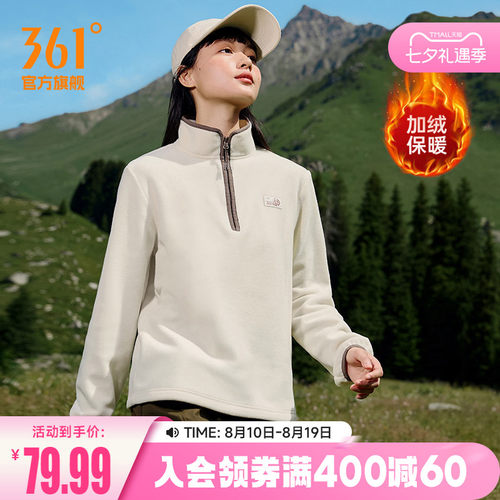 套头卫衣