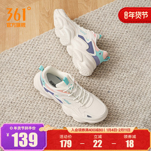 361女鞋运动鞋2025新款秋季皮面防水老爹鞋女士软底舒适休闲鞋子