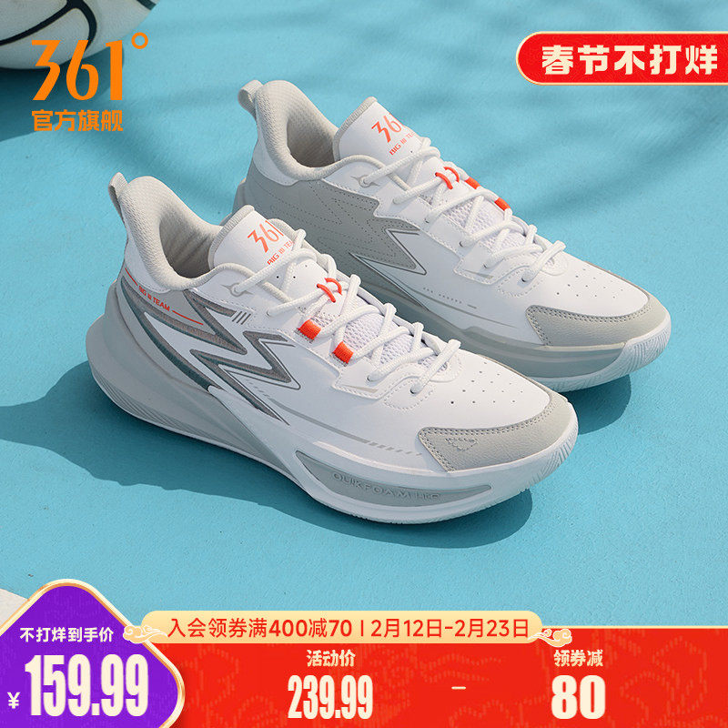 Big3team2.0篮球鞋革面361男鞋运动鞋春季学生实战训练球鞋