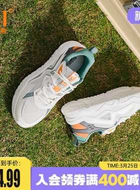 361运动鞋男2026春季网面透气软底小白鞋经典百搭休闲鞋子男鞋