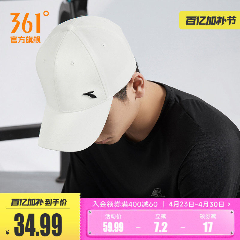 361度情侣棒球帽2025年夏季防晒遮阳帽男士休闲鸭舌帽休闲帽子