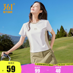超短款 361運(yùn)動(dòng)短袖 女2025春季 新款 冰感透氣運(yùn)動(dòng)短T休閑輕薄T恤女