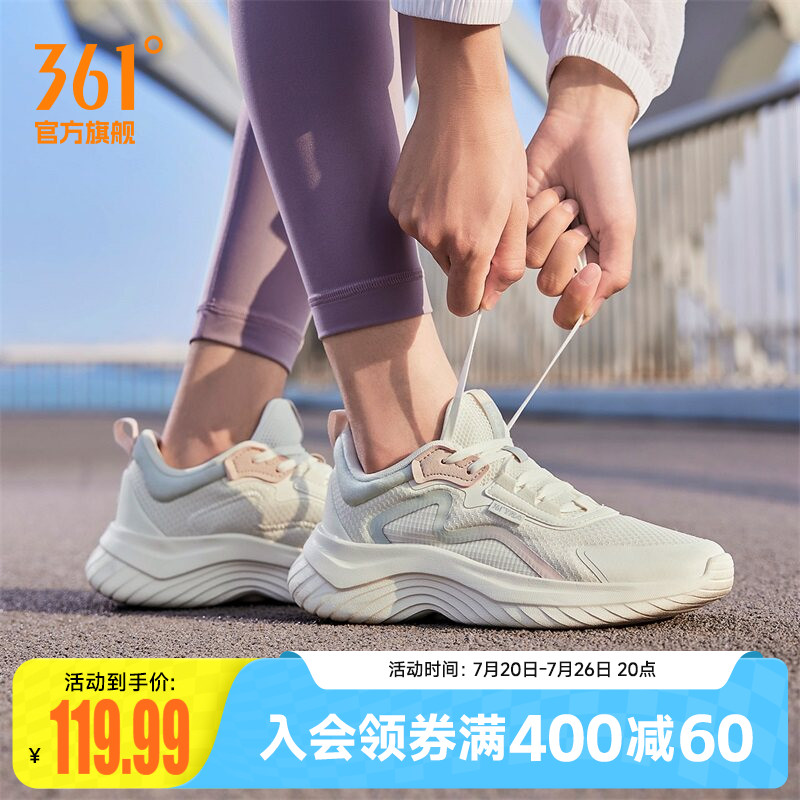 361女鞋运动鞋2026夏季新款网面透气跑步鞋轻便跑鞋软底跳绳鞋女
