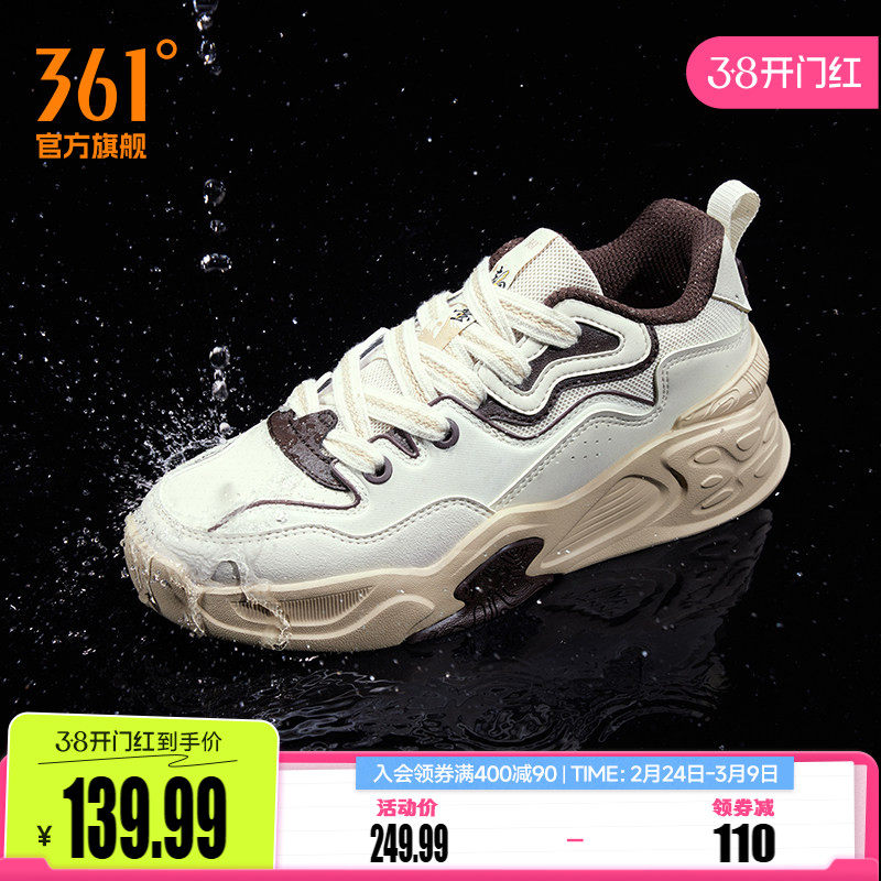 361锦程男鞋休闲运动鞋2026春季新款厚底百搭鞋子革面板鞋男款