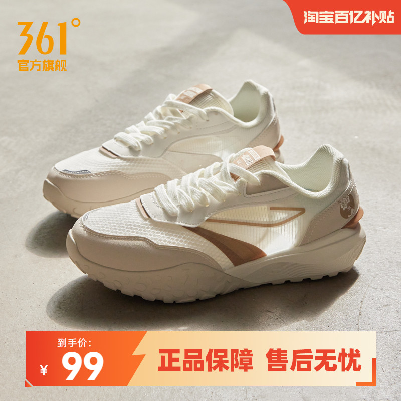 361女网面透气运动鞋休闲鞋