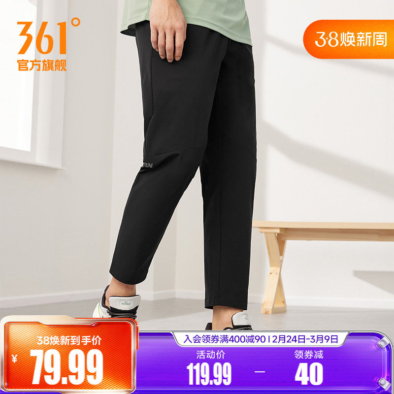 361九分裤男2026夏季宽松透气运动裤冰丝休闲裤跑步速干裤男裤子