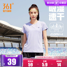 361运动t恤女2025夏季瑜伽健身跑步服女士短袖透气宽松速干衣
