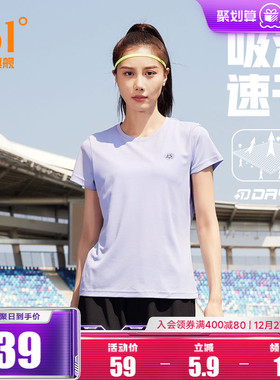 361运动t恤女2025夏季瑜伽健身跑步服女士短袖透气宽松速干衣