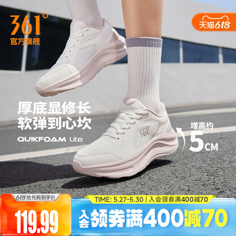 361星跃女鞋跑步鞋春季新款网面透气鞋子厚底运动鞋轻便减震跑鞋