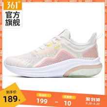 361女鞋运动鞋2020新款网面透气训练鞋子轻便减震软底综训鞋女