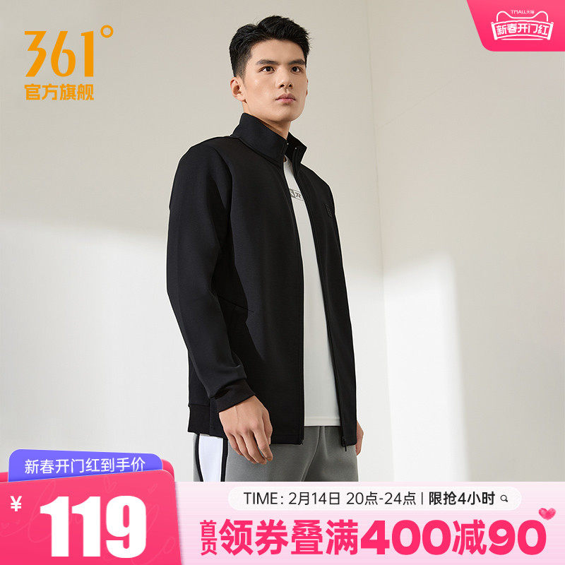 361�˶�������2025�������޿�����������������֯�п��˶�������