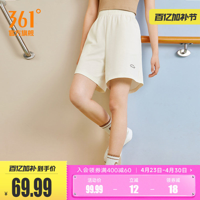 361运动裤女2026夏季针织宽松透气五分裤女复古学院风休闲短裤女