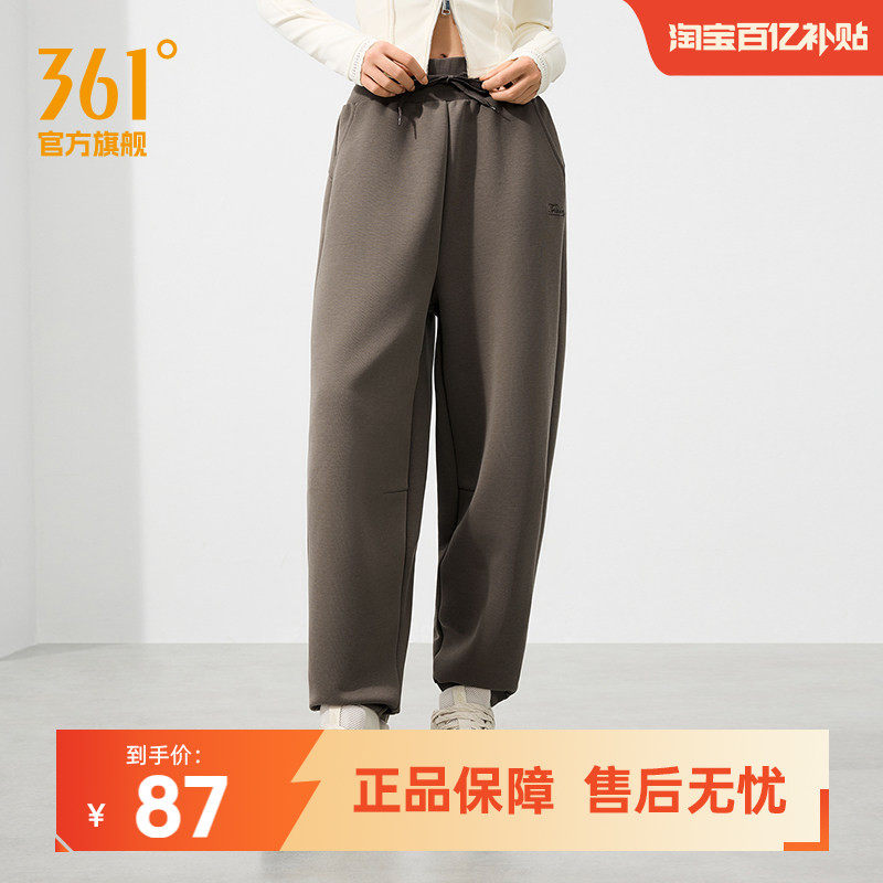 361运动裤卫裤女2026秋季宽松透气针织长裤直筒收口休闲裤跑步裤