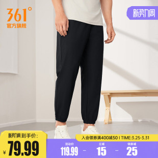 男2026夏季 男裤 宽松透气九分裤 跑步速干裤 子 冰丝休闲裤 361运动裤