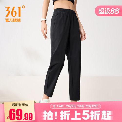 运动九分裤
