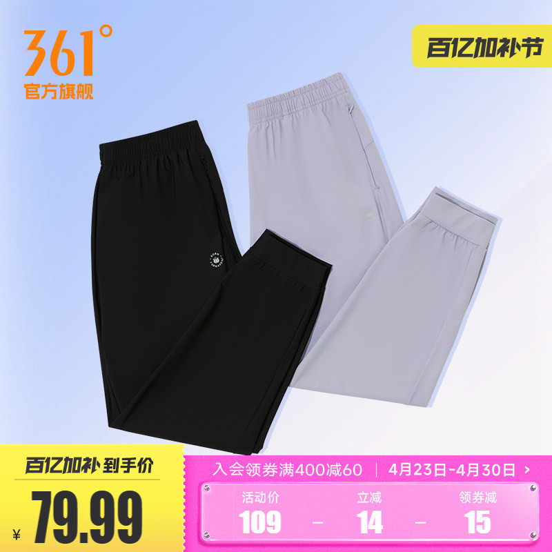 361运动裤女2026春季直筒宽松弹性九分裤休闲长裤卫裤跑步健身裤