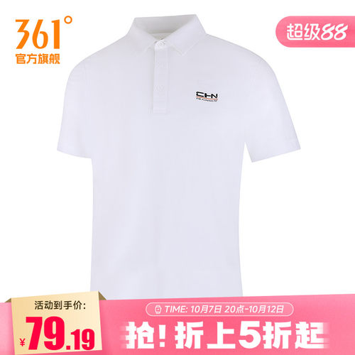 翻领短T恤