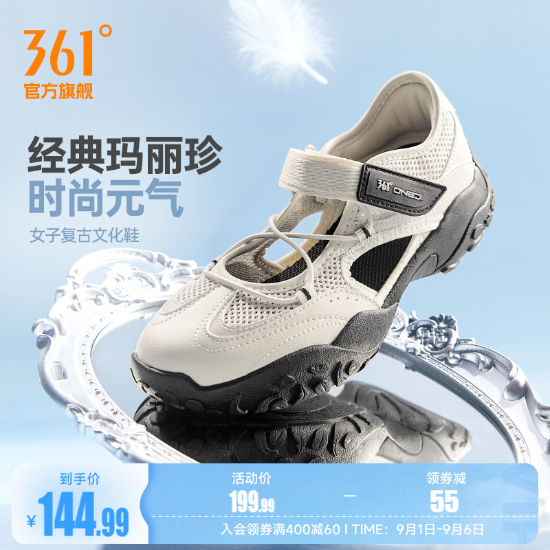云舞361玛丽珍运动鞋女2026夏季网面透气凉鞋德训休闲薄底芭蕾鞋