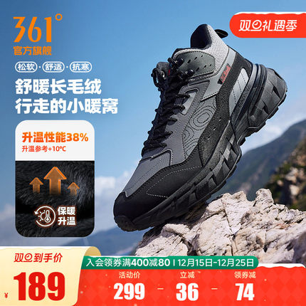 361行山男户外运动鞋冬季新款高帮加绒保暖大棉鞋皮面防水登山鞋