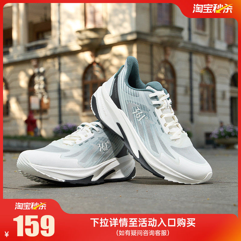 361驭山SE男鞋运动鞋2026春季鞋子网面透气休闲跑鞋减震跑步