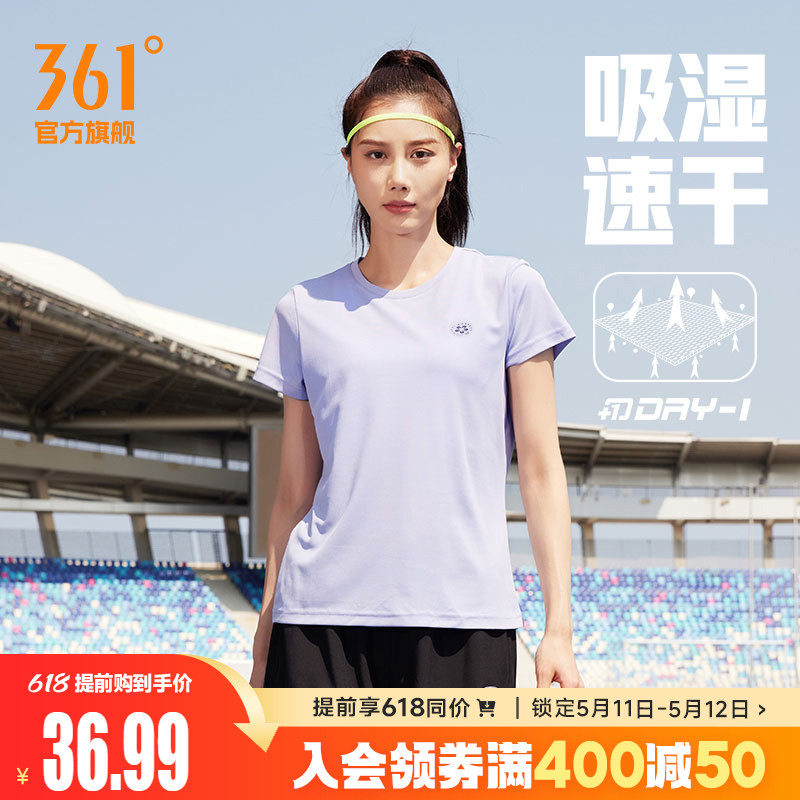 361运动t恤女2026夏季瑜伽健身跑步服女士短袖透气宽松速干衣