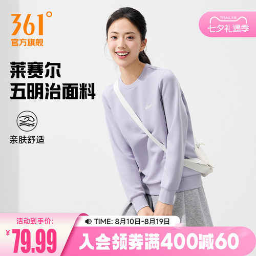 套头卫衣