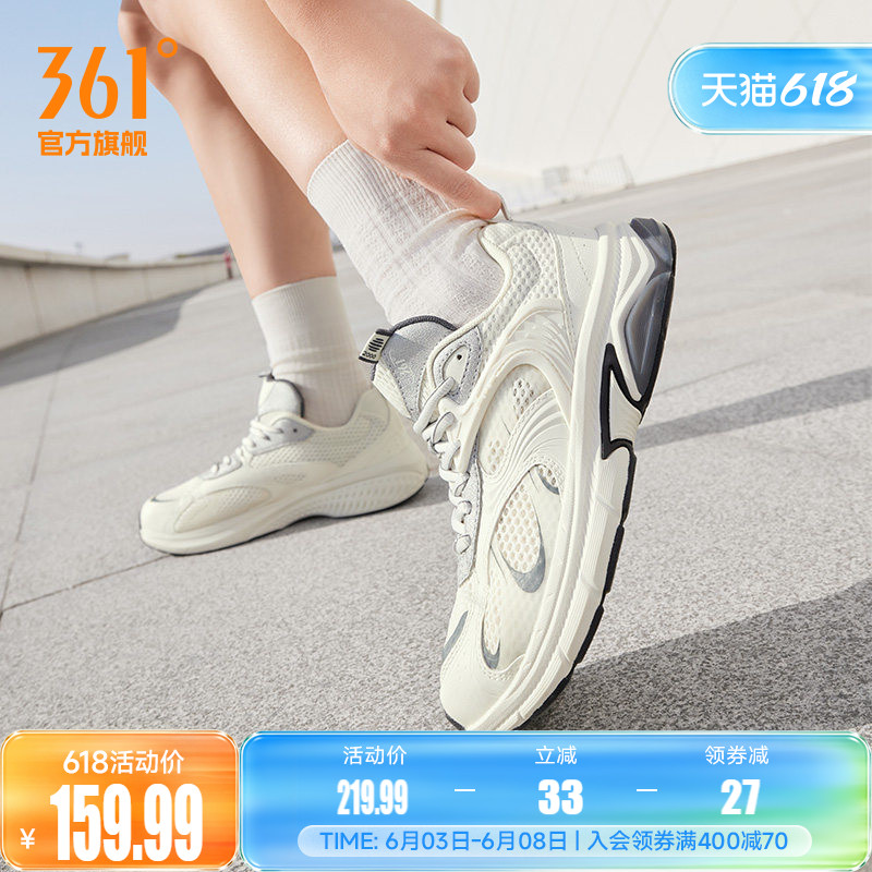 361运动鞋女2025秋季薄款网面透气老爹鞋百搭休闲鞋鞋子跑步鞋