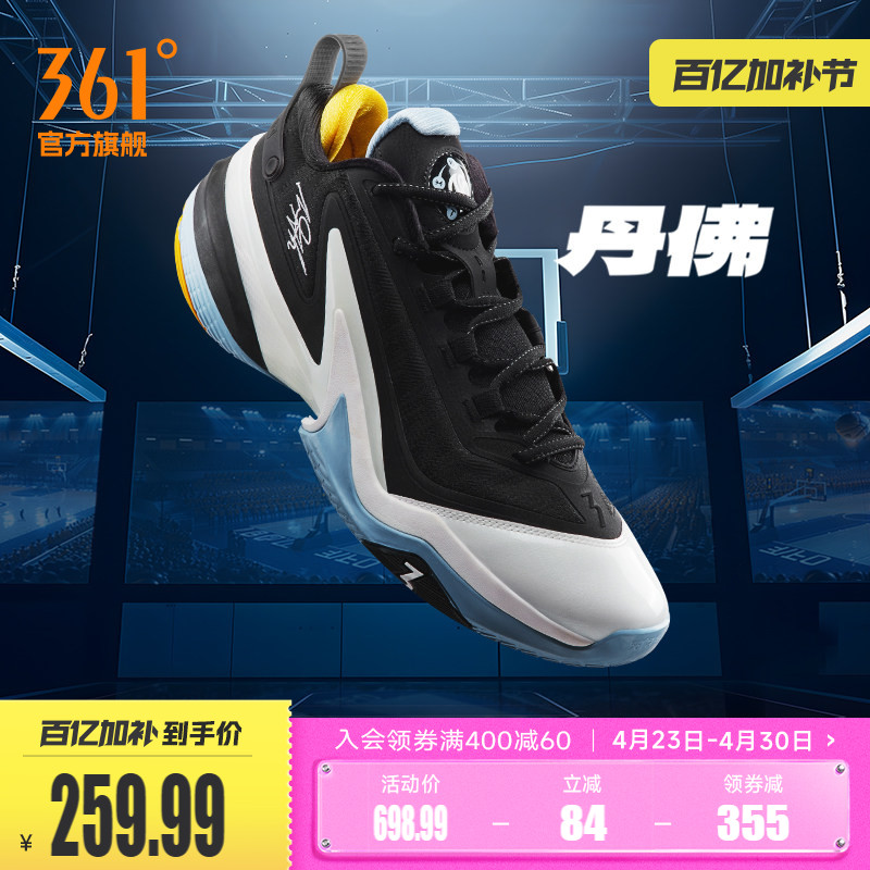 AG5篮球鞋阿隆戈登战靴361男鞋运动鞋春季男专业实战耐磨球鞋