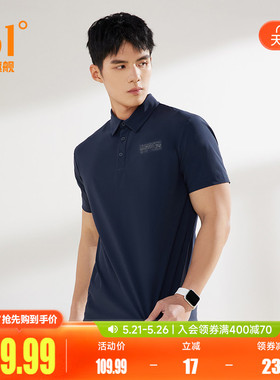 361运动t恤男2026夏季冰感原纱防晒POLO衫商务翻领短袖652624104