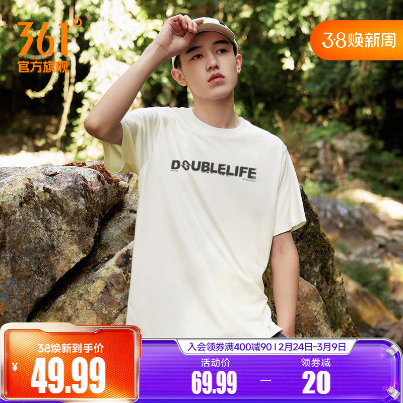 361运动t恤男士夏季透气休闲纯棉男生体恤上衣女短袖情侣装男装