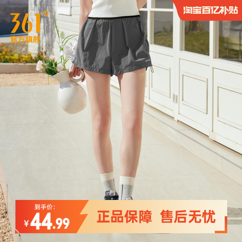 361运动裤女2026夏季宽松透气不焖汗运动短裤女内衬防走光短裤女