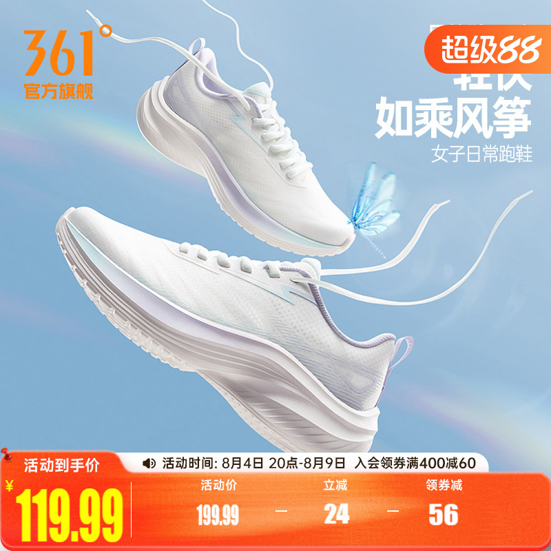 361灵云女鞋透气运动鞋夏季新款薄款网面轻便跑鞋轻质软底跑步鞋