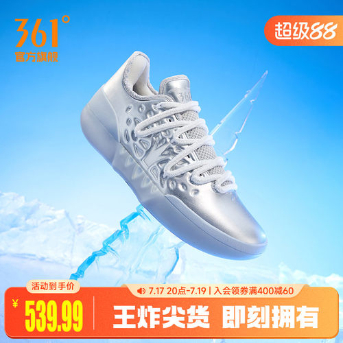 篮球专业鞋