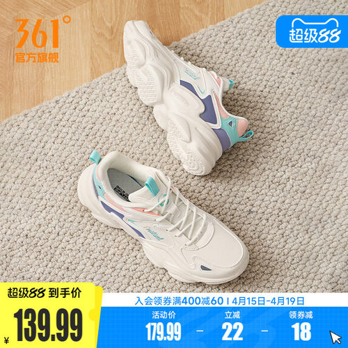 361女革面防泼水休闲运动鞋