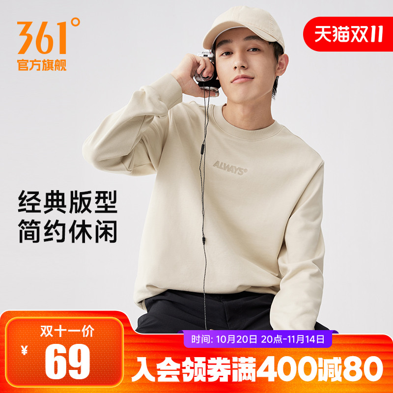 361运动卫衣男2025秋冬新款男士宽松长袖套头卫衣休闲印花运动服