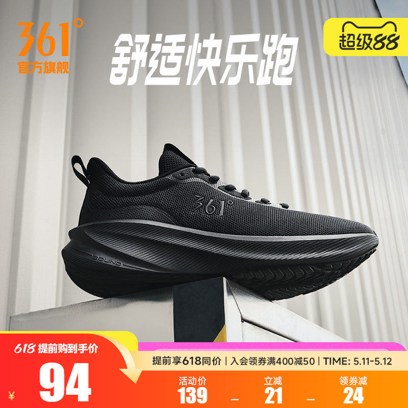 361男鞋运动鞋2026夏季网面透气轻便鞋子减震跑鞋皮面防水跑步鞋