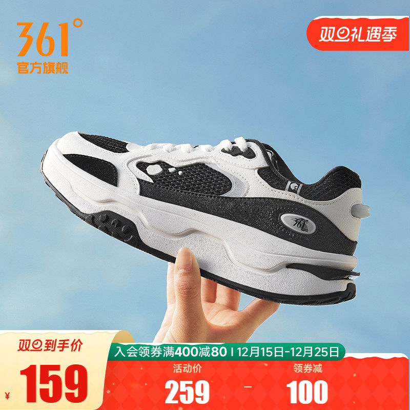 桃酥361女轻便软底运动鞋