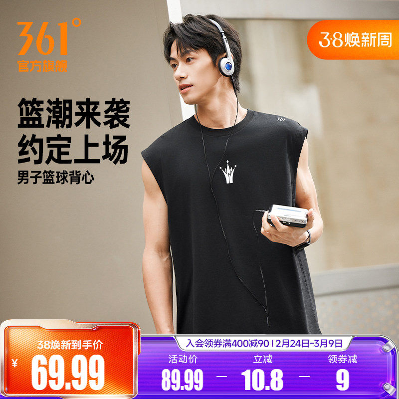 361约基奇联名运动背心2026夏季新款男子宽松透气无袖上衣篮球服